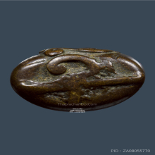 พระอุปคุตหน้าฤาษี หลวงพ่ออิ่ม วัดหัวเขา