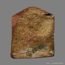 ท้าวเวสสุวรรณ พระครูสอน วัดมักกะสัน