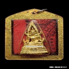 สมเด็จองค์ปฐมหลวงพ่อฤาษีลิงดำ วัดท่าซุง รุ่นแรก ปี2535