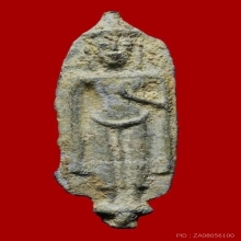 พระร่วงกรุวังเพิ่ม