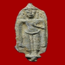 พระร่วงกรุวังเพิ่ม