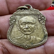 เหนียญพ่อไซร์ ช่องลม อุตรดิตถ์ รุ่นแรกอัลปาก้าสวยมากเดิมๆ