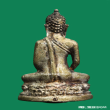 พระกริ่งอุตตระ วัดพระปฐมเจดีย์ ปี 36 เนื้อนวะแก่เงิน