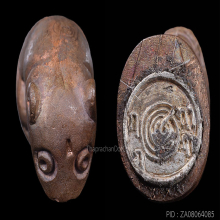 เสือมหาอำนาจ รุ่นแรก อาจารย์ทอง วัดสำเภาเชย ปี 47 จ.ปัตตานี