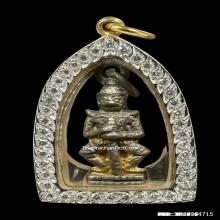 ท้าวเวสสุวรรณ เจ้าคุณศรีฯ (สนธิ) เนื้อเงินเปียกทอง ปี2493