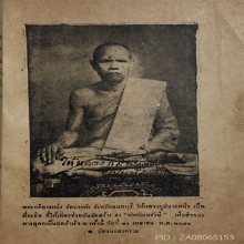 หนังสือ