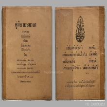 หนังสือ