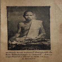 หนังสือ