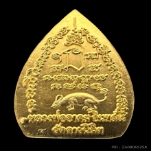 #พระทองคำ.. เหรียญเจ้าสัว หลวงพ่ออาคม อินทสโร