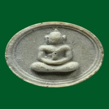 พระสมเด็จบางขุนพรหมพิมพ์จันทร์ลอย วัดใหม่อมตรส ปี 2531