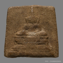 พระสมเด็จรุ่นแรกพิมพ์พระประธานหลวงพ่อโบสถ์น้อย วัดอัมรินทร์ 