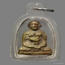 หลวงพ่อจง