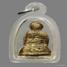 หลวงพ่อจง