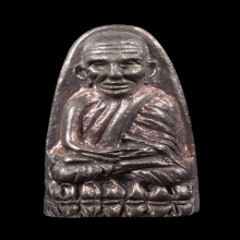 หลวงปู่ทวด  เนื้อนวะโลหะ รุ่นสร้างโรงพยาบาลโคกโพธิ์ ปี 2539 