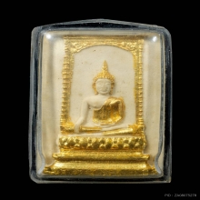 พระสมเด็จ หลวงพ่อปู่โกรกกราก ปิดทอง ปี2516