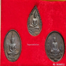 เหรียญ พระแก้วมรกต วัดพระแก้ว ปี 2525 ( ครบสามฤดู )