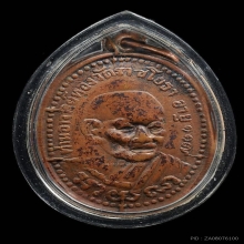 หลวงปู่ทอง วัดราชโยธา