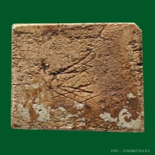 พระนางกวักเนื้อผง หลวงพ่อช่วง วัดจำปา ตลิ่งชันกรุงเทพฯ 