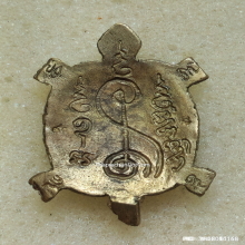 เหรียญเต่าหล่อโบราณ หลวงปู่หลิว ปี 38 รุ่นเมตตาบารมี 90 ปี