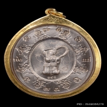 เหรียญจตุคามหลวงพ่อโชติ รุ่นปาฏิหารย์เหนือดวง