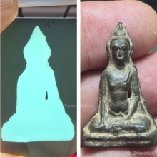 พระร่วงนั่งหลังลิ่ม