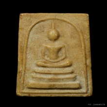 พระสมเด็จหลังยันต์ หลวงพ่อกวย,หลวงพ่อแก้ว ปลุกเสก ปี2515