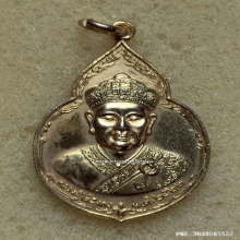 เหรียญ ไตฮงกง ปี 22 พิมพ์ใหญ่ กะไหล่ทอง