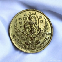 เหรียญ หลวงปู่เส็ง วัดบางนา ปี 2524