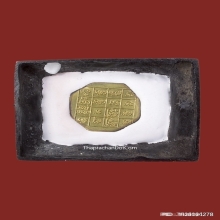 ท้าวเวสสุวรรณหลวงพ่อเพี้ยน วัดเกริ่นกฐิน ปี2557