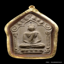 ขุนแผนพรายกุมาร บล็อกสอง พิมพ์ใหญ่ หลวงปู่ทิม วัดละหารไร่