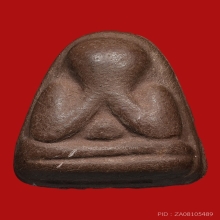 พระปิดตามหาลาภมหาเศรษฐี หลวงพ่อคง วัดวังสรรพรส ปี2521