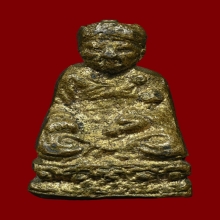 รูปหล่อไต้ฮงกง รุ่น 2 มูลนิธิปอเต็กตึ๊ง กรุงเทพฯ พ.ศ. 2513 