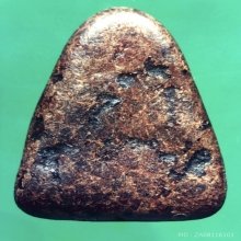 พระปิดตาหลวงพ่อแก้ว วัดเครือวัลย์ พิมพ์เล็ก จ.ชลบุรี