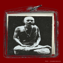 รูปถ่ายอาจารย์เณรวิรัช ลุปซาร์ - ท้าวมหาพรหมธาดา