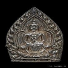 เหรียญเจ้าสัว หลวงพ่อเชิญ วัดโคกทอง จ.อยุธยา พ.ศ. 2536 