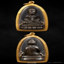 พระกริ่งธรรมโกษาจารย์ วัดสุทัศน์ สมเด็จพระสังฆราชแพ 2443