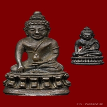 พระกริ่งปวเรศฯ พ่อท่านคล้อย วัดถ้ำเขาเงิน จ.ชุมพร พ.ศ.2537 