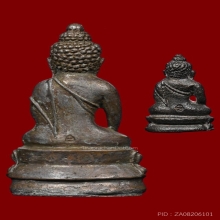 พระกริ่งปวเรศฯ พ่อท่านคล้อย วัดถ้ำเขาเงิน จ.ชุมพร พ.ศ.2537 