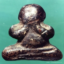 พระปิดตาหลวงปู่เอี่ยม วัดสะพานสูง พิมพ์ชลูด จ.นนทบุรี