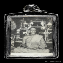 รูปถ่าย หลวงปู่เอี่ยม-เจ้าคุณผล วัดหนัง กรุงเทพฯ 