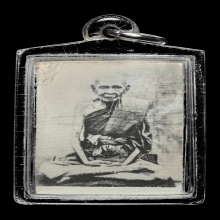 รูปถ่าย หลวงปู่เอี่ยม-เจ้าคุณผล วัดหนัง กรุงเทพฯ 