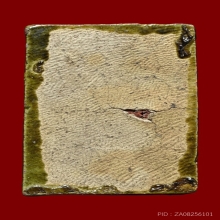 พระสมเด็จเคลือบ หลวงพ่ออั้น วัดพระญาติ จ.อยุธยา พ.ศ. 2495