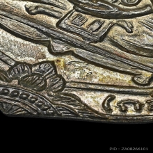 เหรียญมงคลลาภ หลวงพ่อกลั่น วัดพระญาติ จ.อยุธยา พ.ศ.2536 