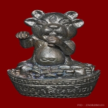 พญาสี่หูห้าตา รุ่น เหลือกินเหลือใช้ เนื้อสัตตโลหะ