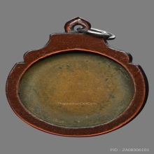 เหรียญรุ่นแรก หลวงพ่อเชิญ วัดโคกทอง จ.อยุธยา พ.ศ.2511