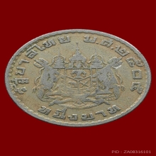 เหรียญเงินขวัญถุง หลวงพ่อช่วง วัดจำปา กรุงเทพฯ 