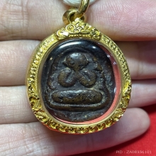 พระปิดตาหลวงปู่จีน วัดท่าลาด  พิมพ์แข้งหมอนใหญ่ จ.ฉะเชิงเทรา