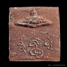 พระพุทธสิหิงค์ ปี2530 เนื้อแดง สวย ไม่ลาน