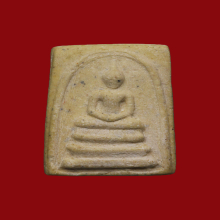 พระสมเด็จอนุสรณ์100ปีวัดระฆังปี2515พิมพ์คะแนน