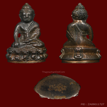 พระกริ่งปวเรศ 2 วัดบวร นิเวศน์ สวยครับ